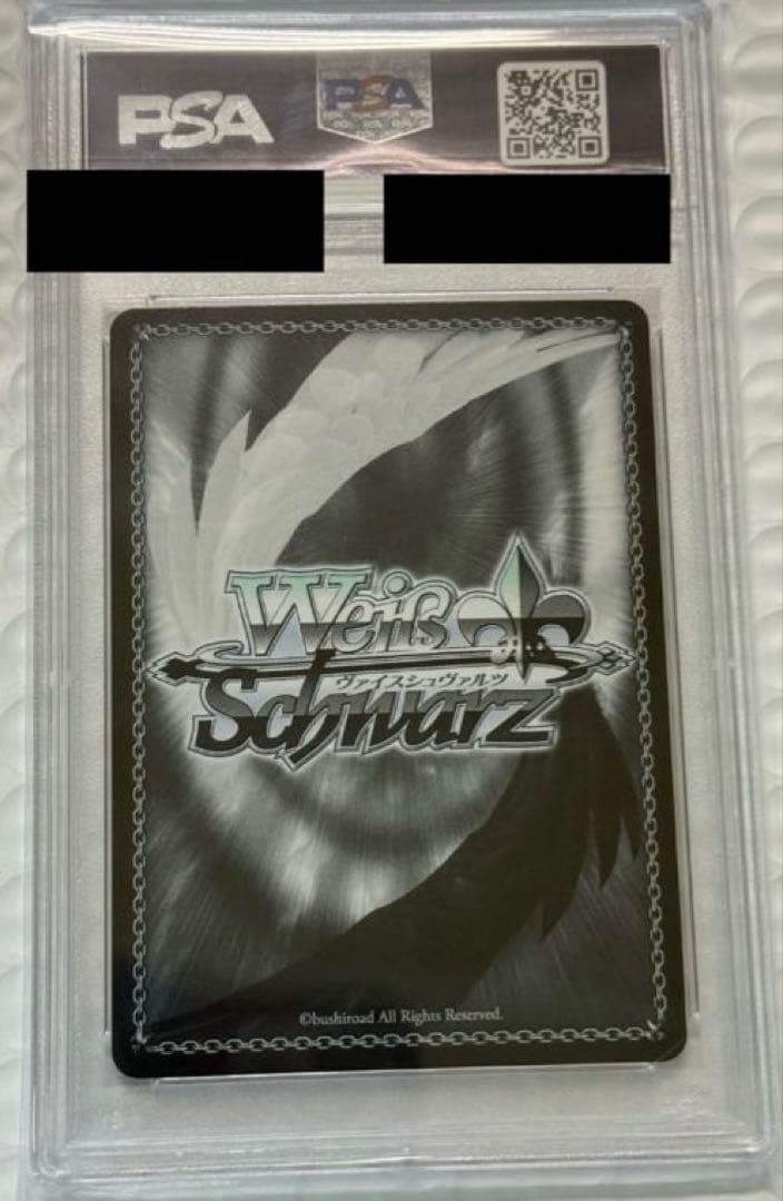 次回発送予定１６日　PSA１０　街明かりと冬の街　雪花ラミィ