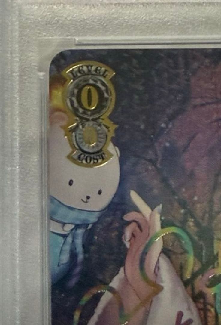 次回発送予定１６日　PSA１０　街明かりと冬の街　雪花ラミィ