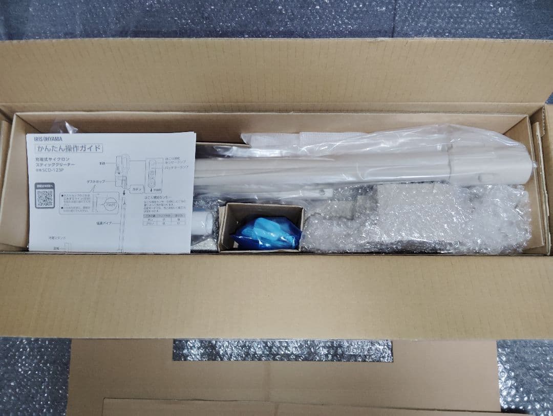 【新品】アイリスオーヤマ 充電式サイクロンスティッククリーナー