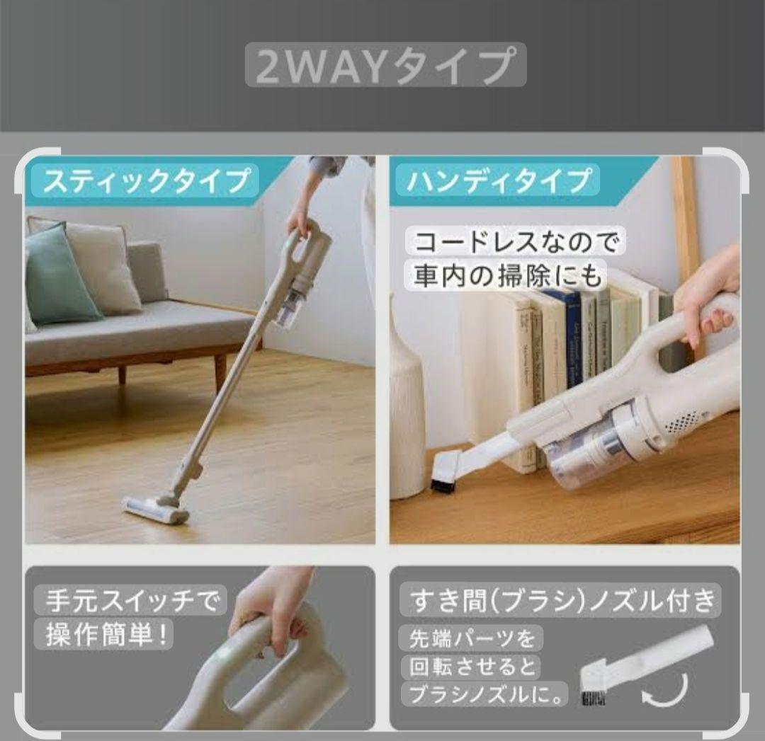 【新品】アイリスオーヤマ 充電式サイクロンスティッククリーナー