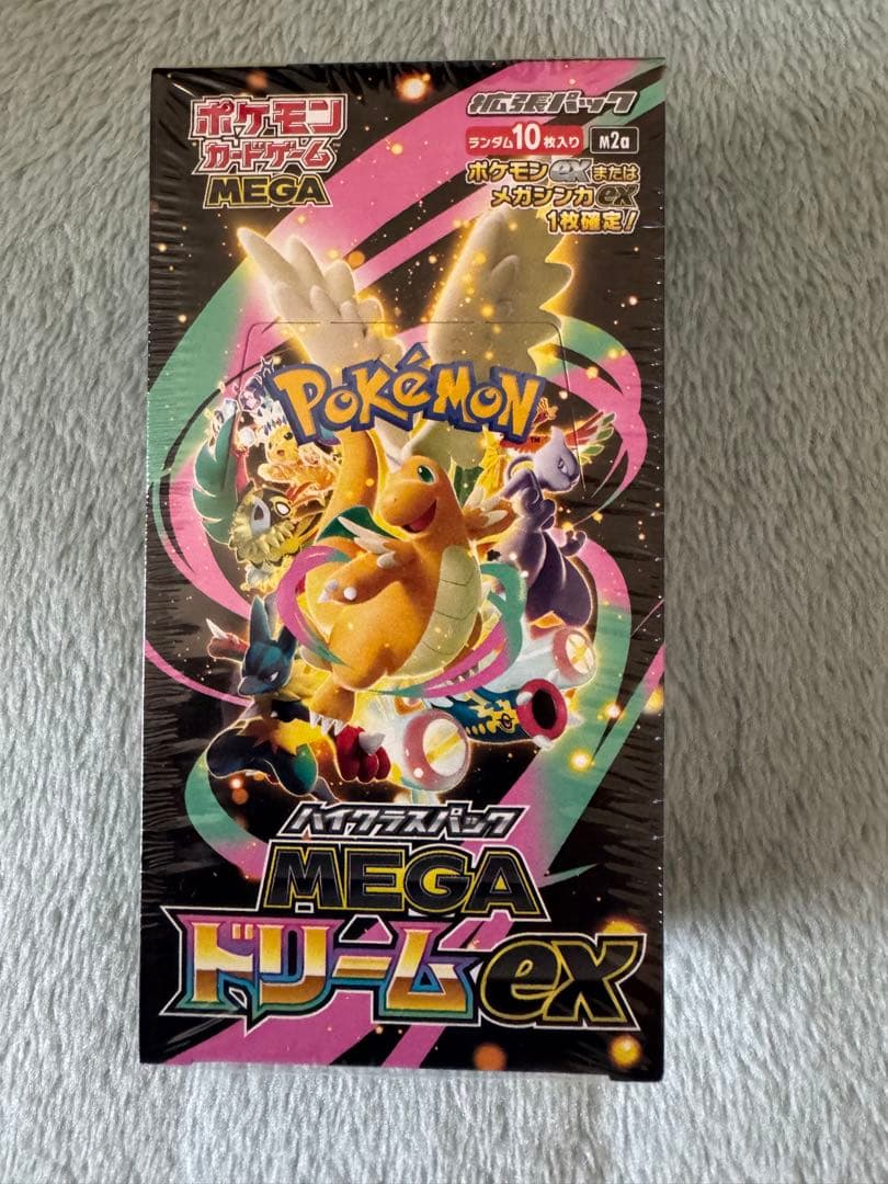 ポケカ　ハイクラスパックMEGAドリームex 1BOX シュリンク付き　当選品