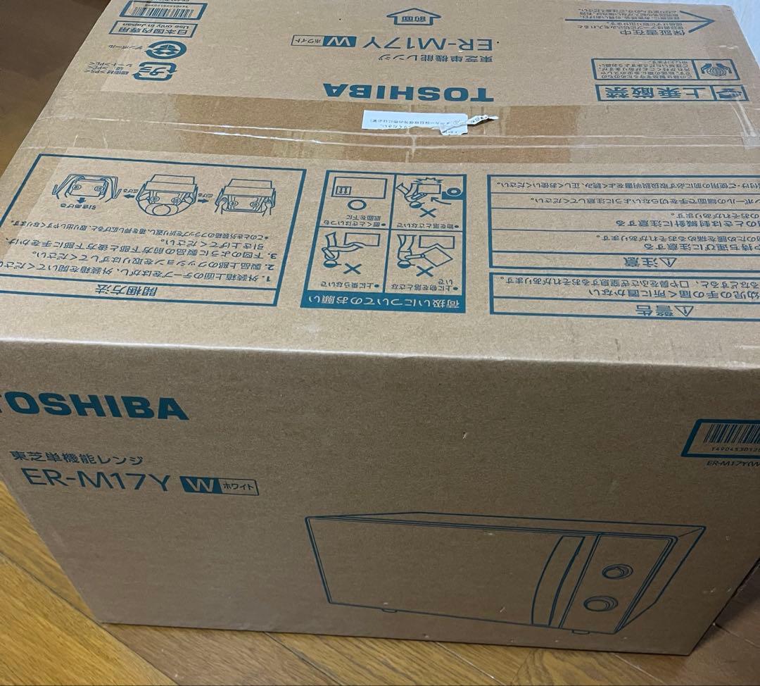 TOSHIBA ER-M17Y W 単機能電子レンジ