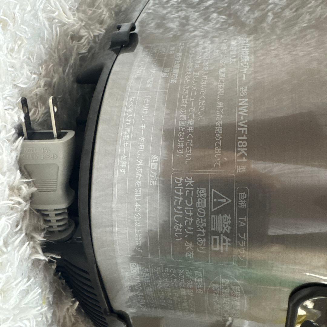 2023年製未使用品✨象印 NW-VF18K1-TA ブラウン　1升炊き