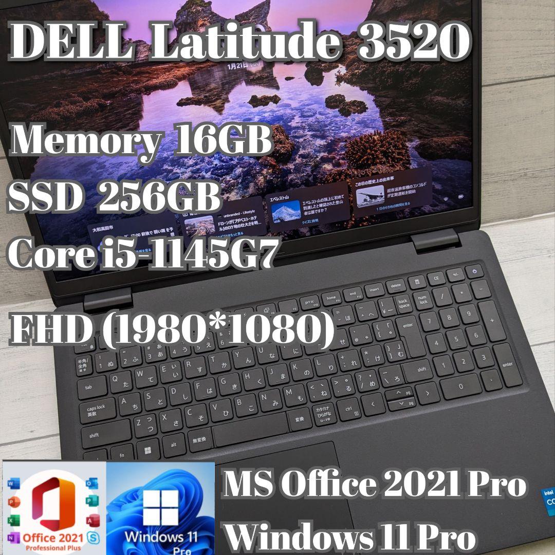 ② DELL Latitude 3520 16GB 256GB Office