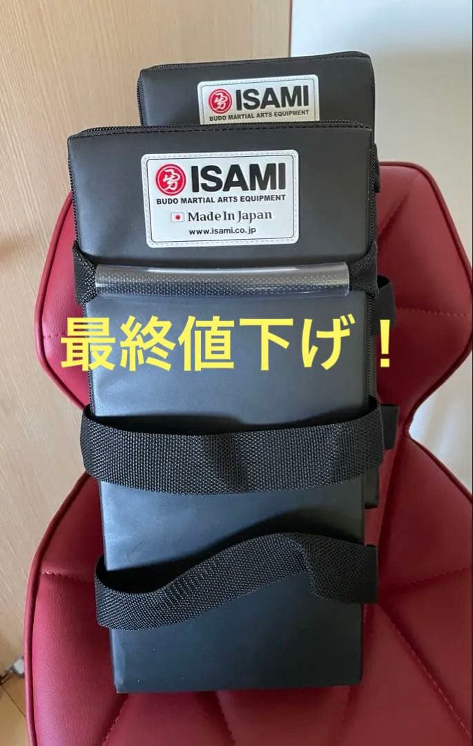 ISAMI キックミット イサミの袋付き