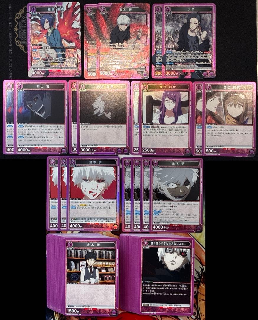 ユニアリ　東京喰種　紫　SR以下　デッキパーツ