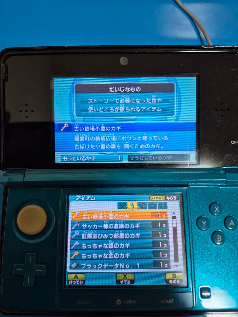 【起動確認済】イナズマイレブンシリーズ 3DSカセット4点まとめ売り