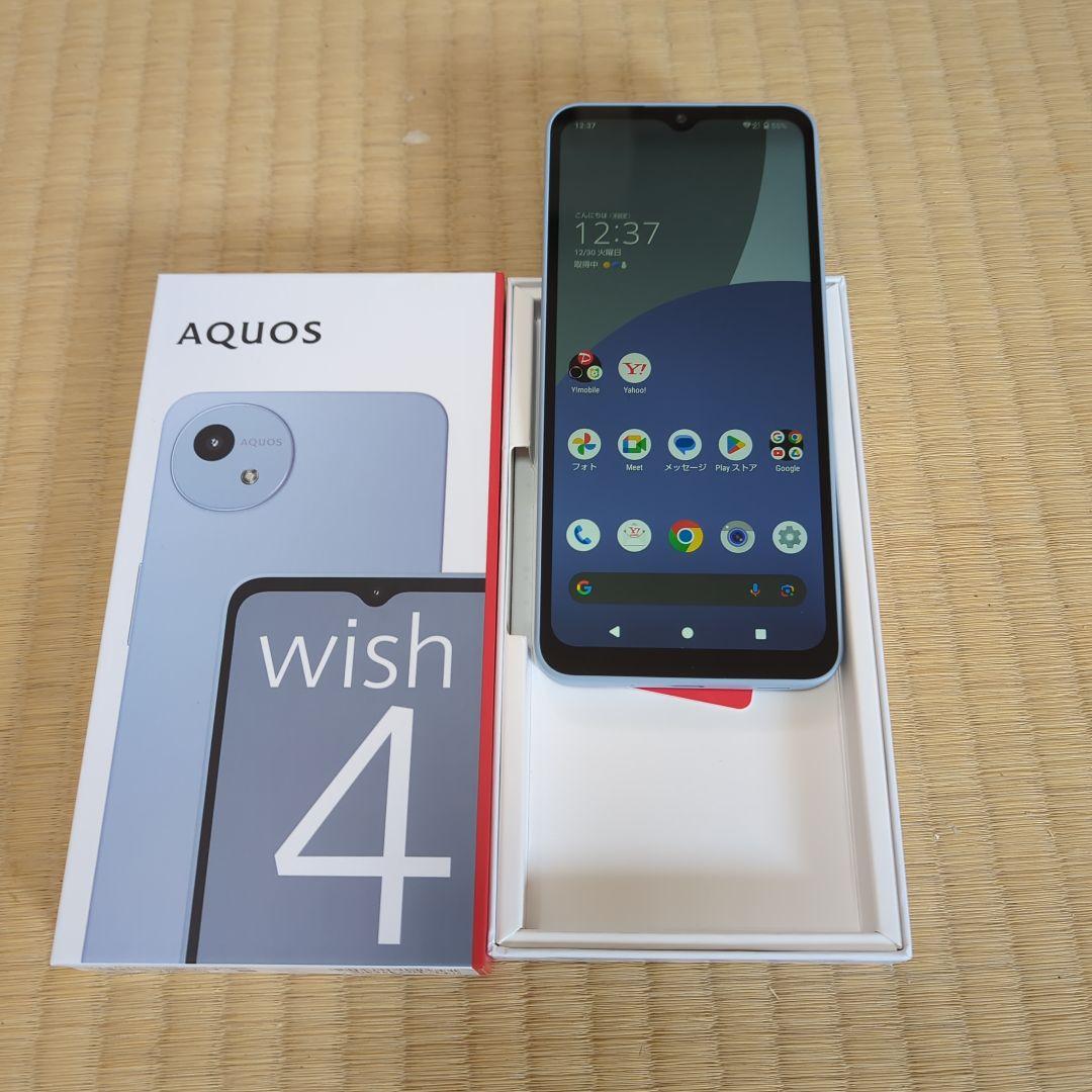 未使用AQUOS wish 4 青 シムフリーおサイフケータイメモリクリア済み