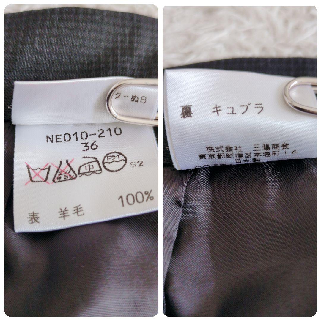 イヴサンローラン　ノーカラースカートスーツ　セットアップ　黒