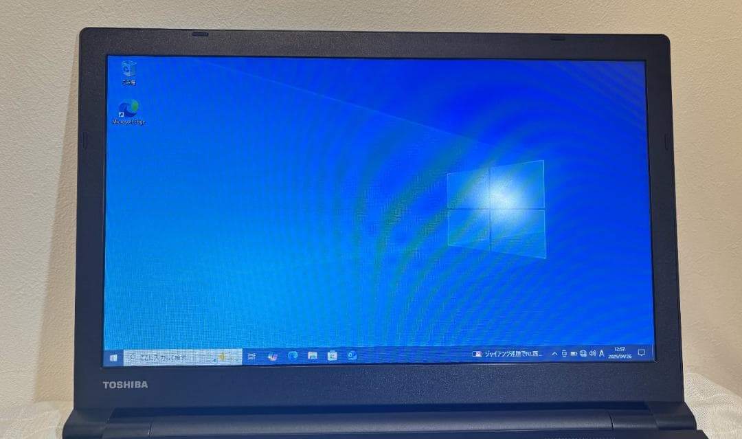 ⭐️大幅値下げ中⭐️ Dynabook　office2021 新品SSD