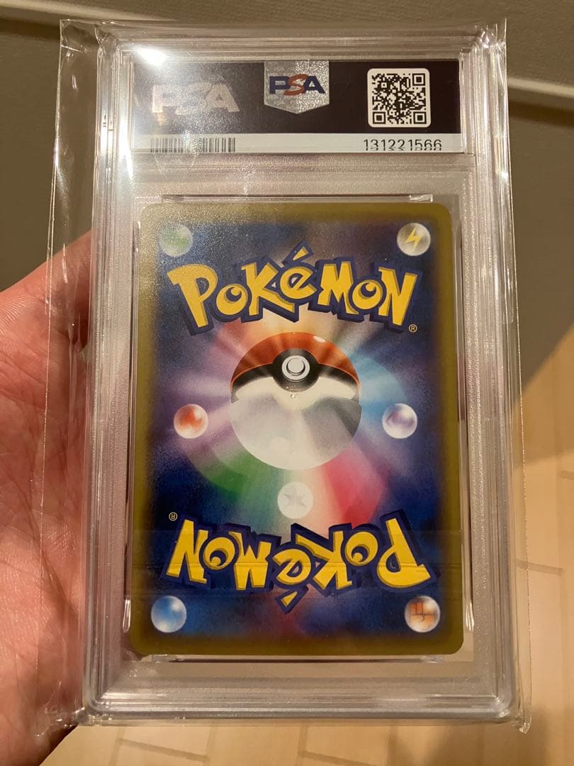 【鑑定済み❗️】ウッウ　プロモ　PSA9