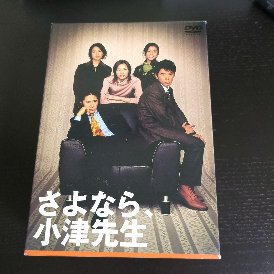 さよなら、小津先生 DVD-BOX6枚組 主演:田村正和