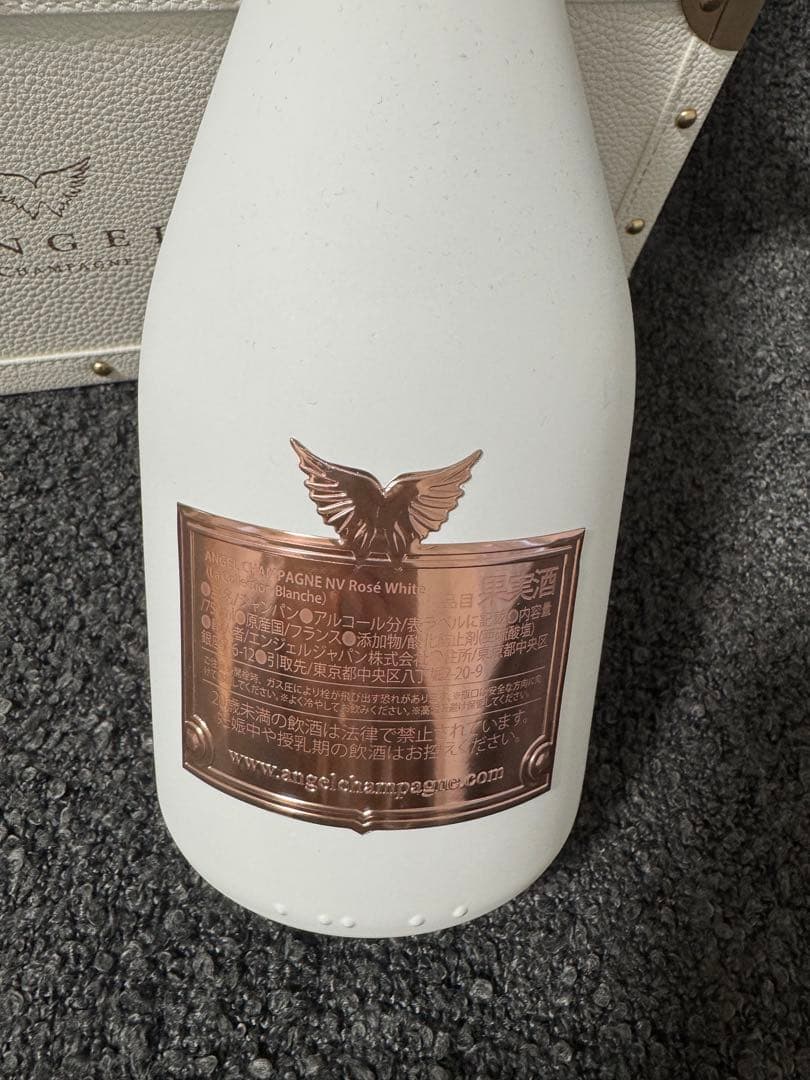 【未開封】エンジェルシャンパン　ホワイト　ロゼ