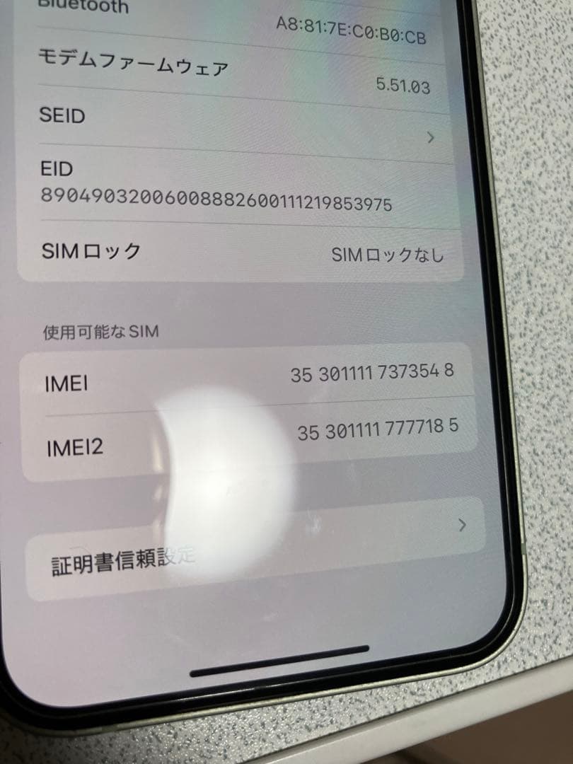 美品 修理歴なし iPhone12 mini SIMフリー グリーン 128GB