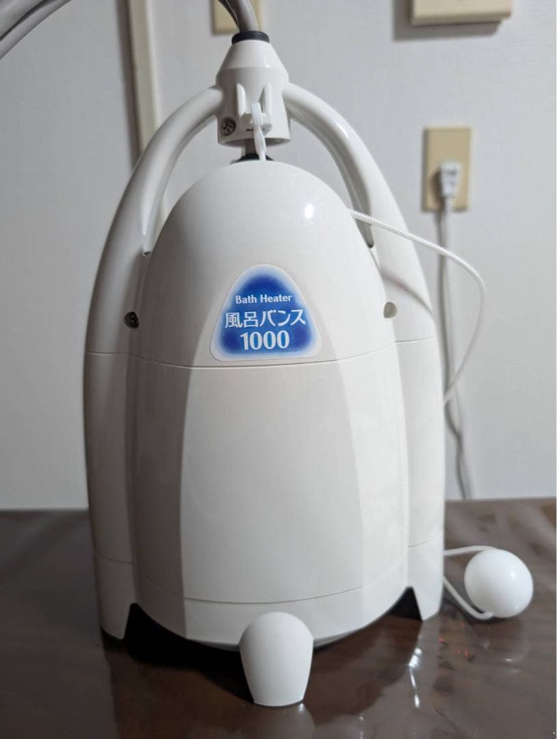 風呂バンス 1000 電気風呂ヒーター