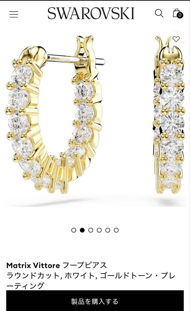 スワロフスキー　ピアス　片耳