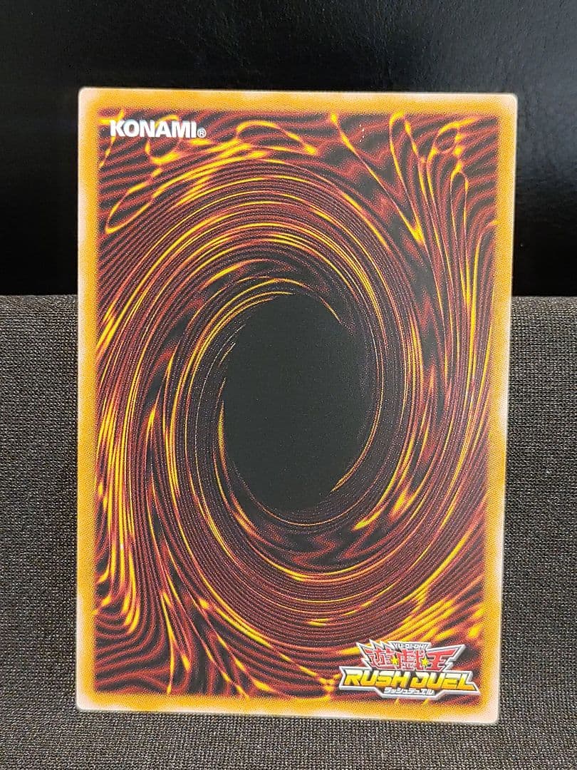 【遊戯王RD】聖域を守護せし光の龍　オーバーラッシュレア