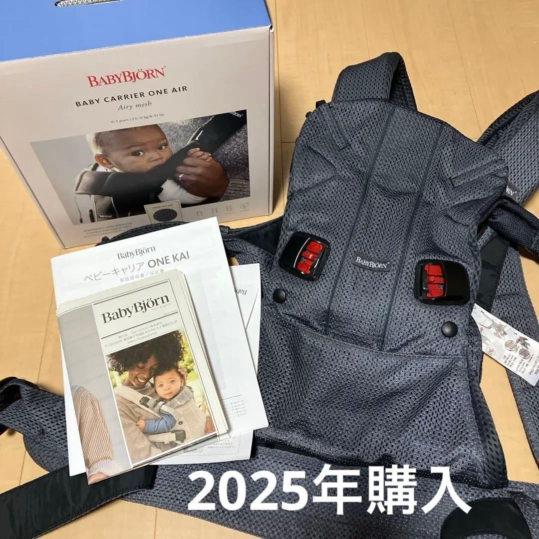 【美品】ベビービョルン　メッシュONE KAI Air アンスラサイト 4WAY