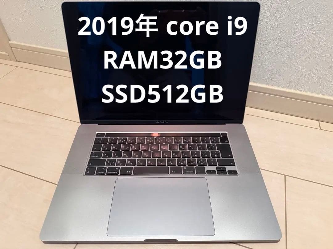 MacBook Pro (16インチ, 2019)i9 512GB 32GB
