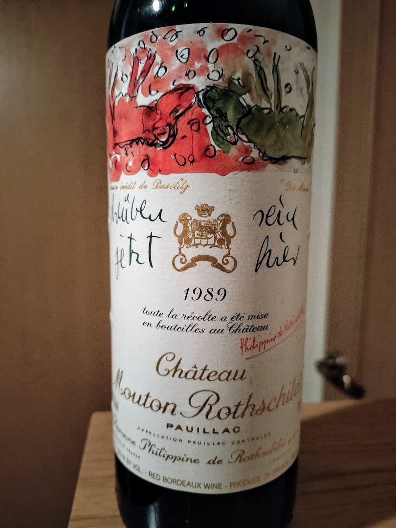 Château Mouton Rothschild 1989 赤ワイン