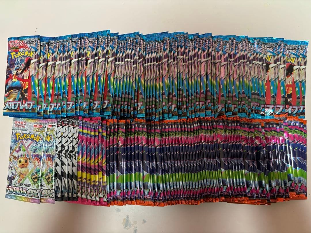 ポケモンカード　バラパック149p サーチ済