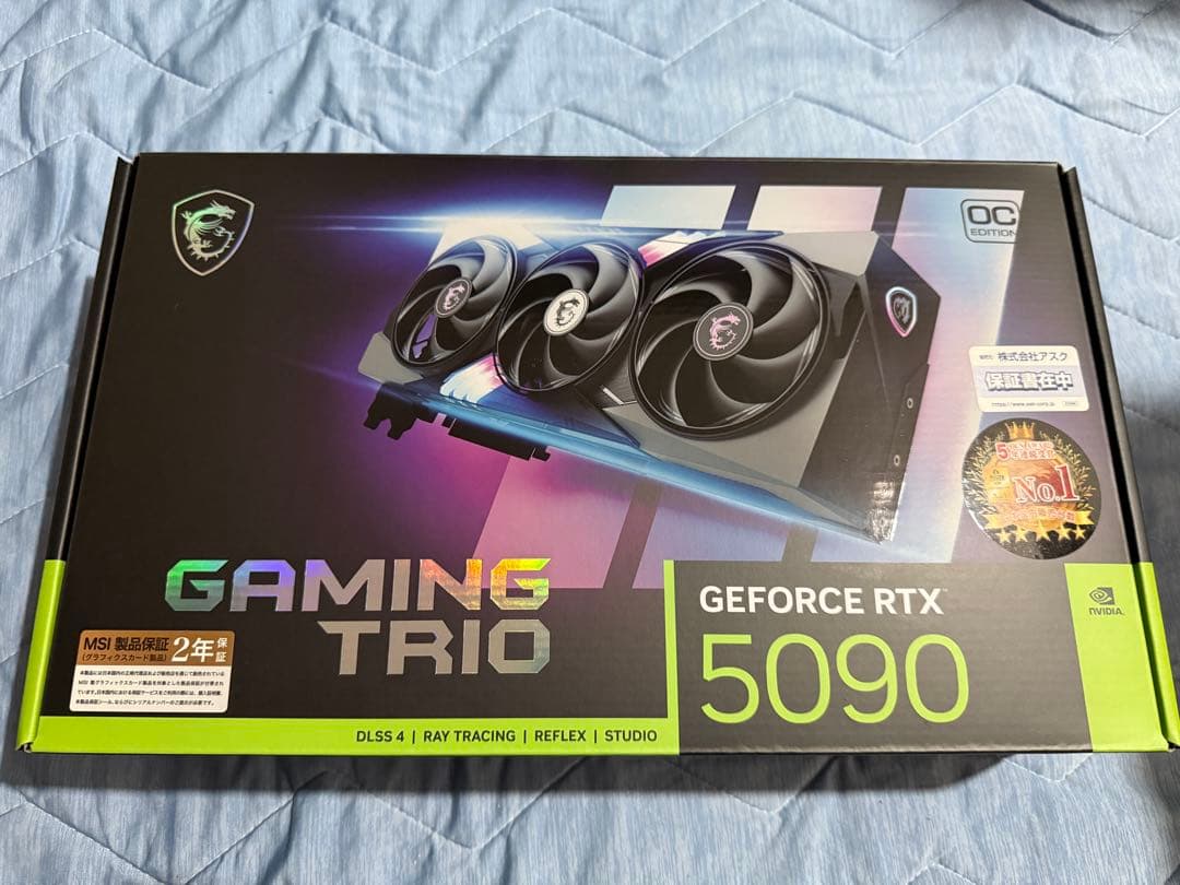 グラフィックボード・グラボ・ビデオカード MSI GeForce RTX 5090 Gaming Trio