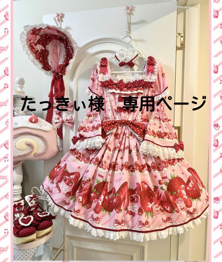 たっきぃページ 【733】