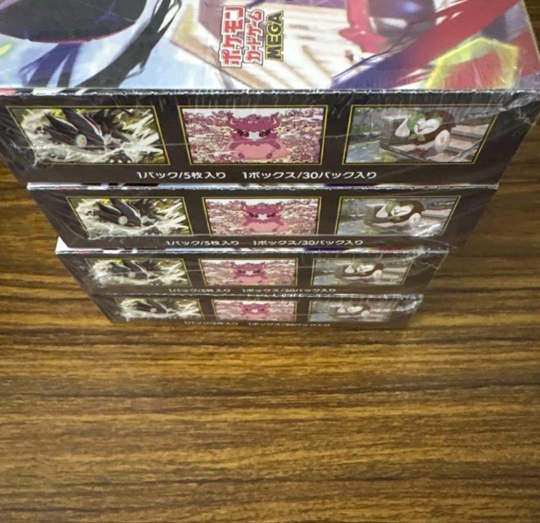 ポケモンカードゲーム MEGA ムニキスゼロ シュリンク付き 4BOX