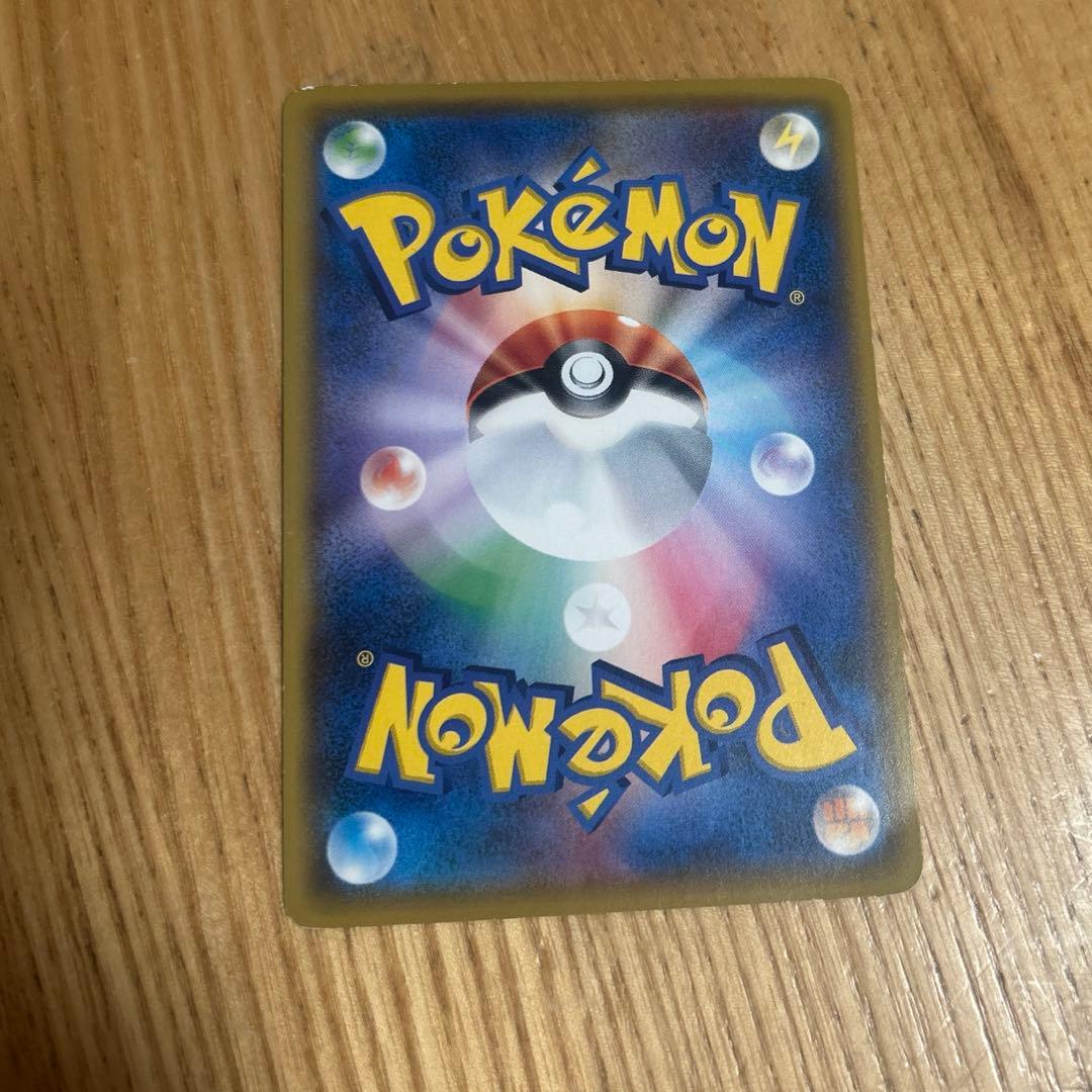 サトシのピカチュウ PROMO SM-Pプロモカード 072/SM-P