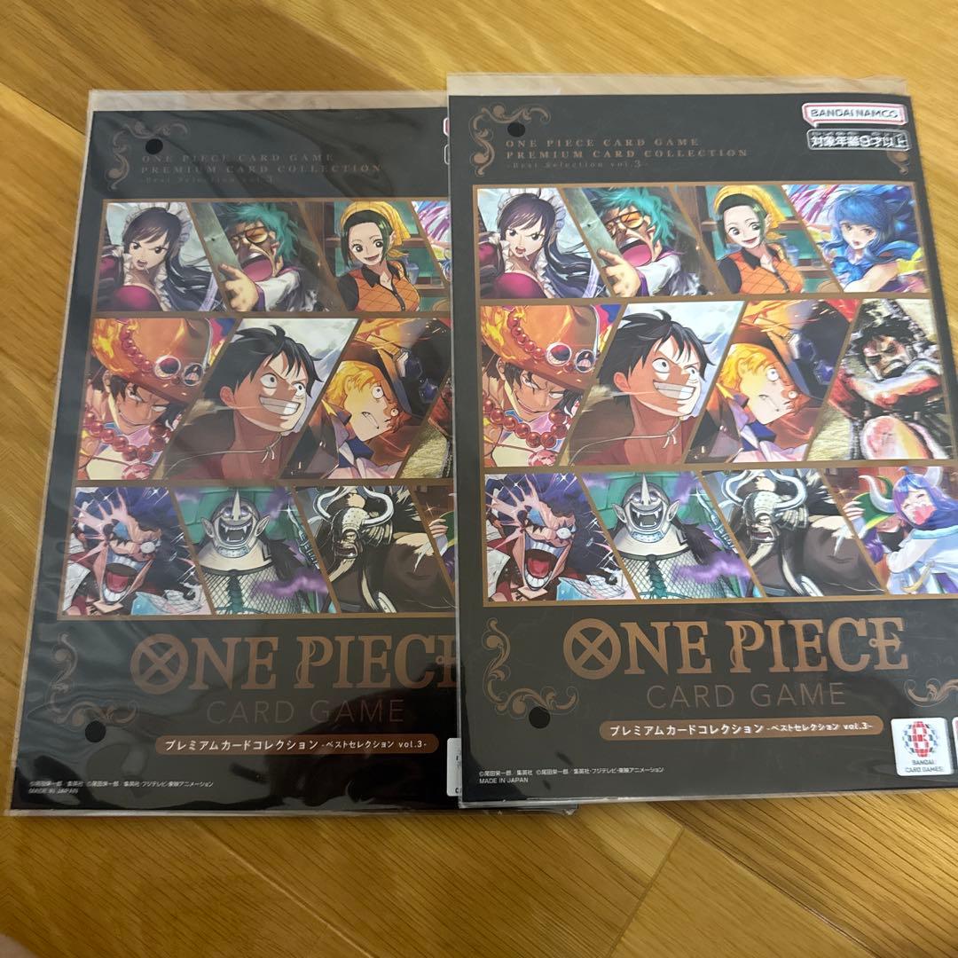 【未開封】プレミアムカードコレクション ベストセレクションVol.3 2冊セット