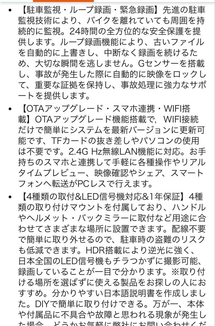 AKY-710S プロバイクカメラ 4K-UHD