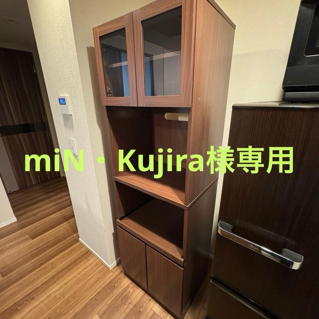 miN•Kujira【送料込み】LOWYA レンジボード キッチンボード