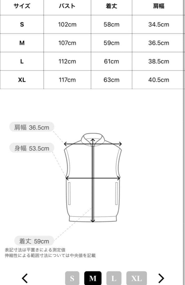 CIVILIAN DECK VEST/シビリアン デッキベスト Schott