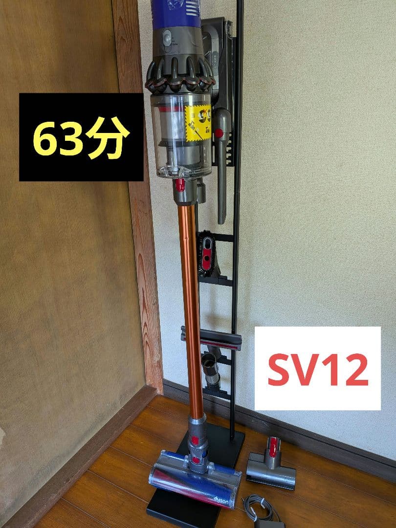 a501 63分　ダイソン　コードレス　SV12　稼働品　分解清掃済　動作保証