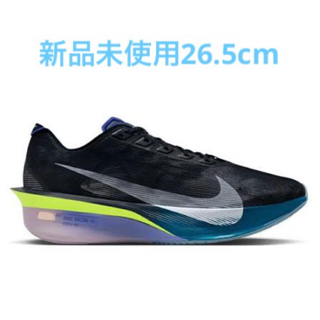 れ*4様 【Nike】VAPORFLY NEXT% 4 26.5cm