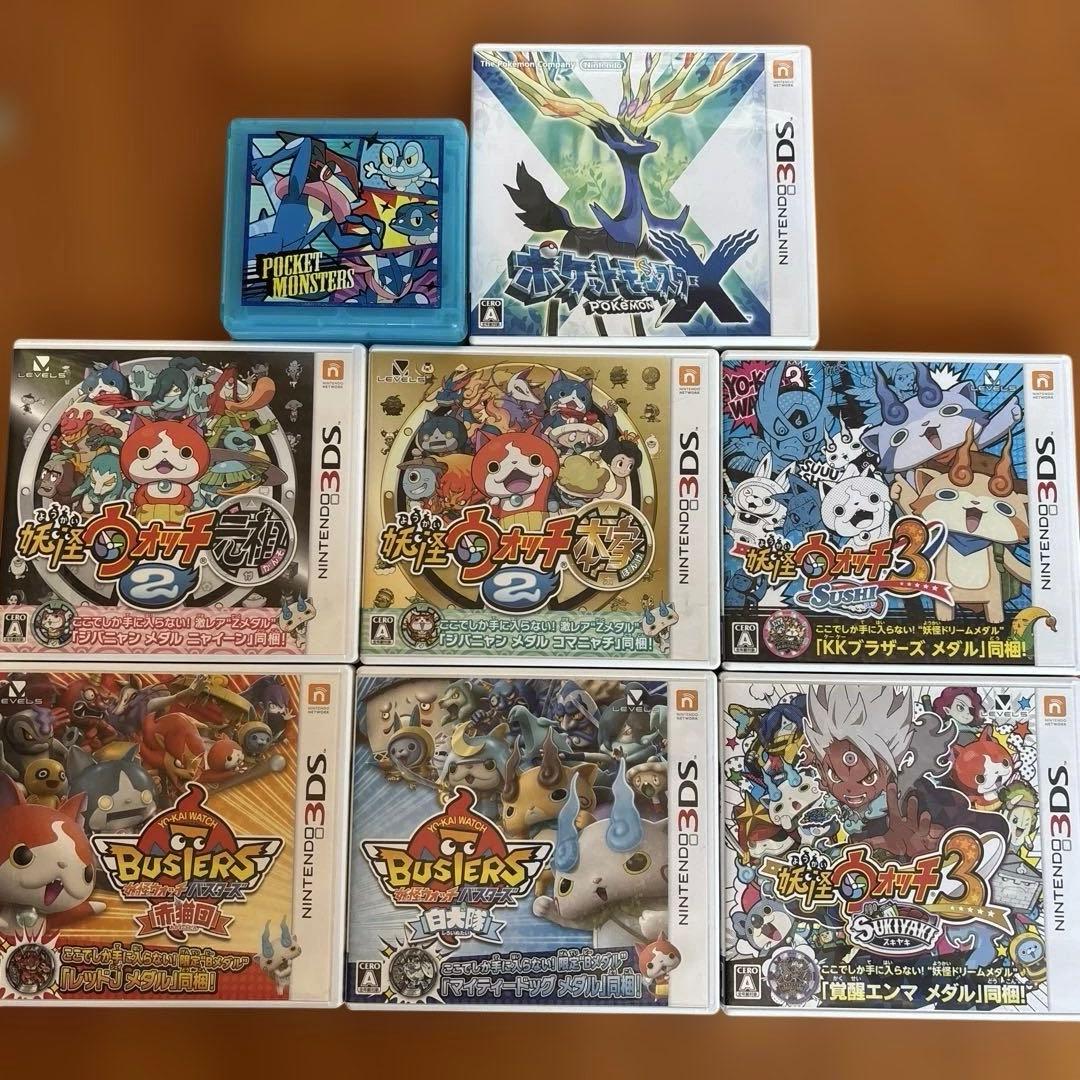 3DSソフト7セット　まとめ商品