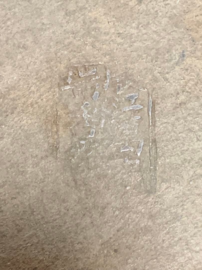 中国茶器　茶道具　茶托　銚座　花弁式