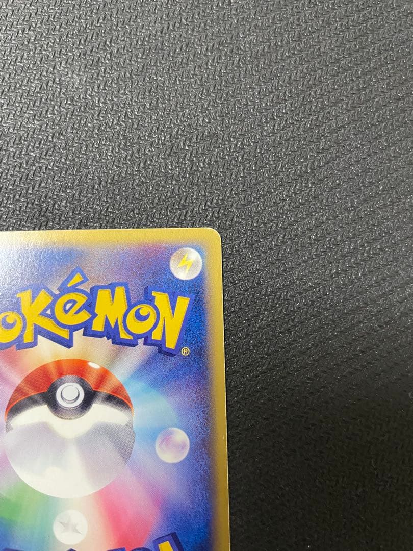 ファイヤー ★ 拡張パック第5弾 神秘なる山 019/088