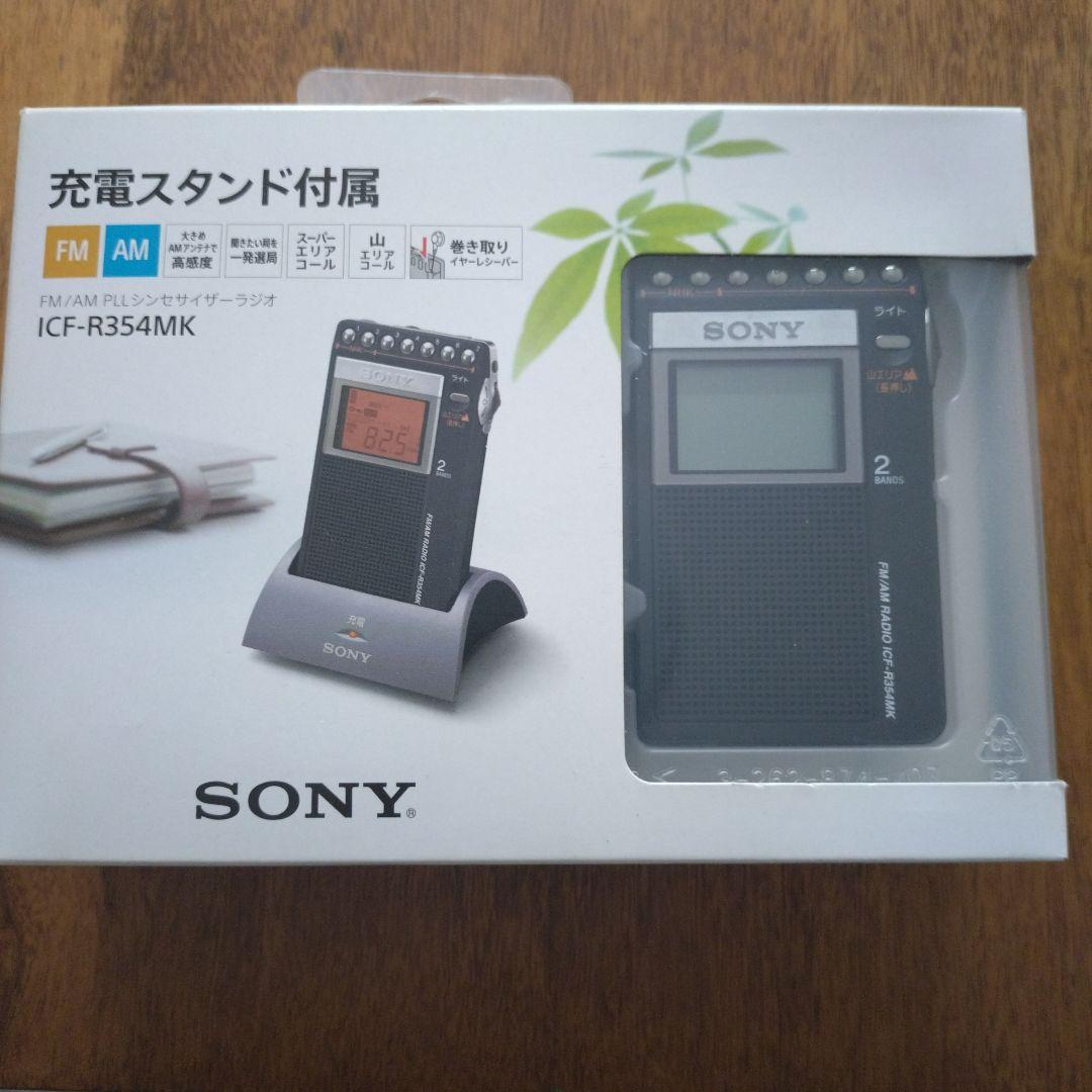 SONY ICF-R354MK FM/AMラジオ シンセサイザーラジオ　山ラジオ