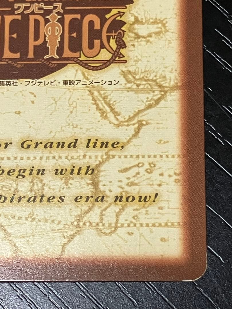 ONEPIECE ワンピース カードダス　ハイパーバトル　ナミ C151