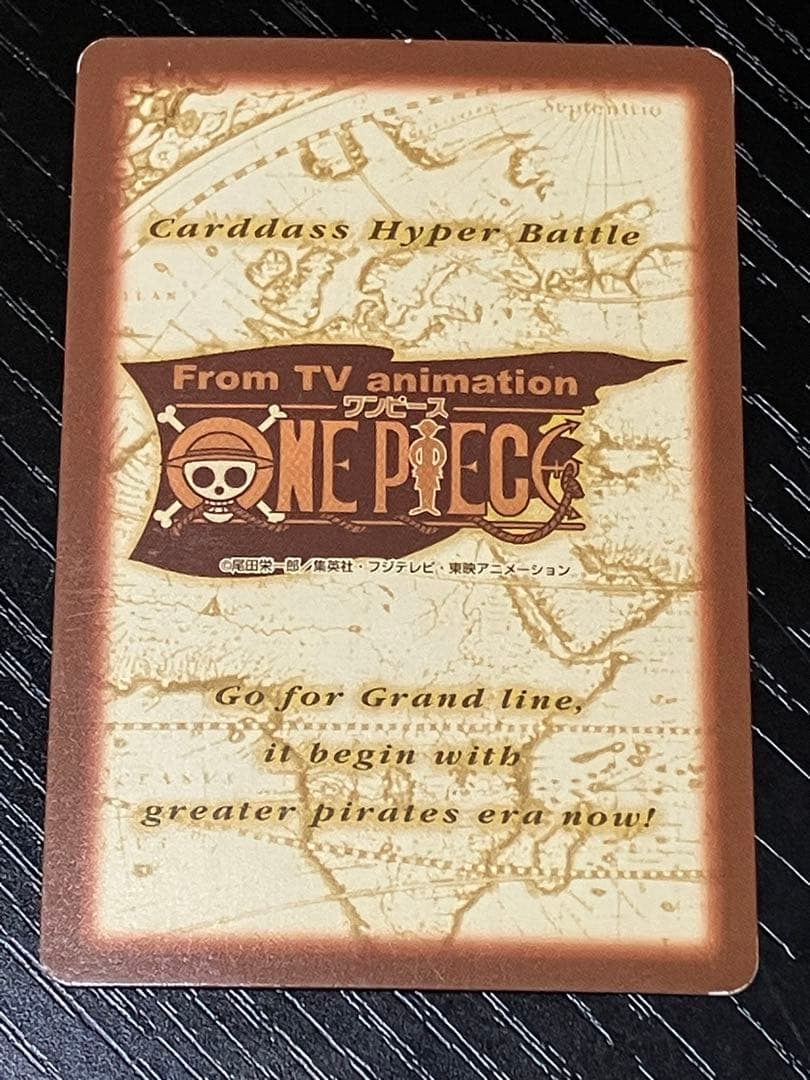 ONEPIECE ワンピース カードダス　ハイパーバトル　ナミ C151