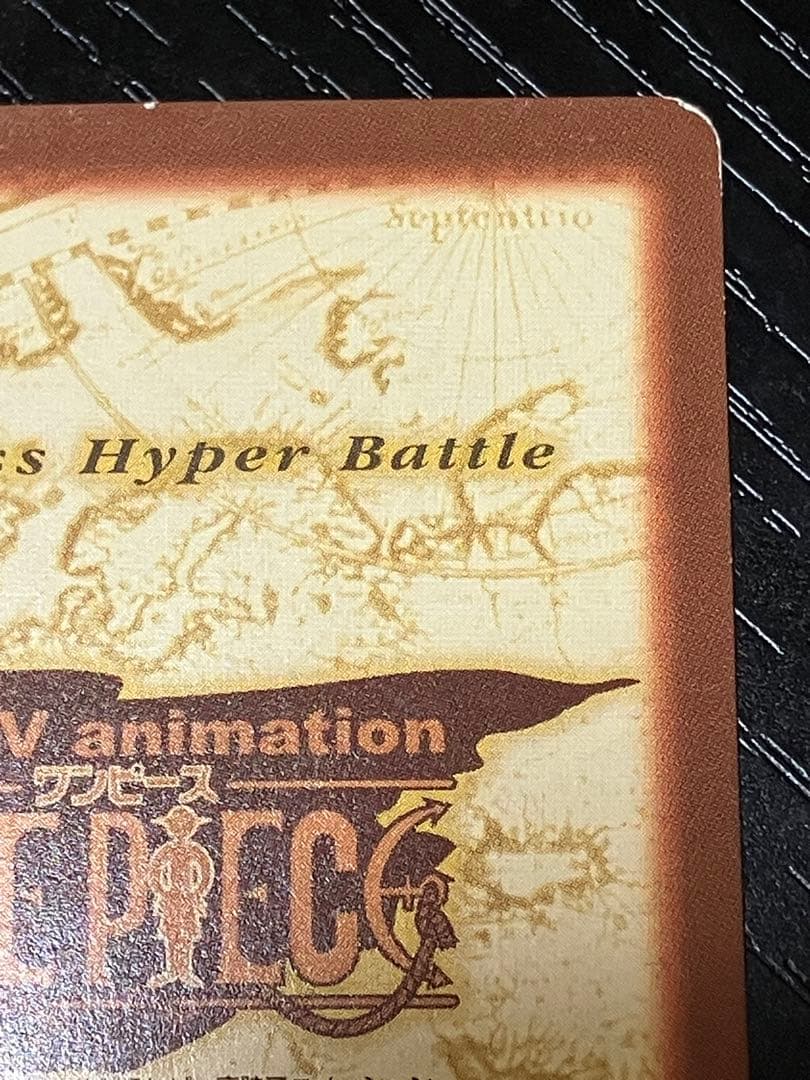 ONEPIECE ワンピース カードダス　ハイパーバトル　ナミ C151