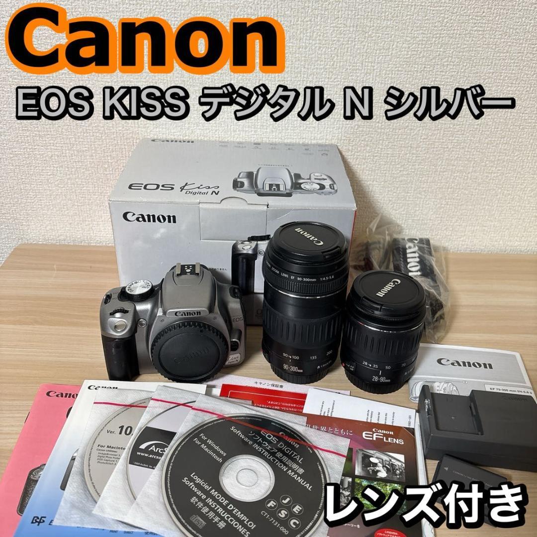Canon EOS KISS デジタル N シルバー ボディ　レンズ付き
