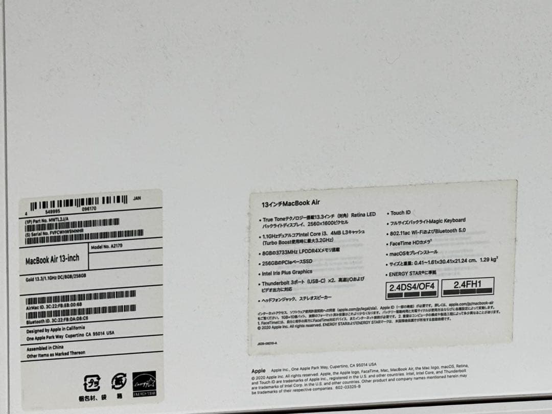 MacBook Air 13.3 /8GB/ピンクゴールド