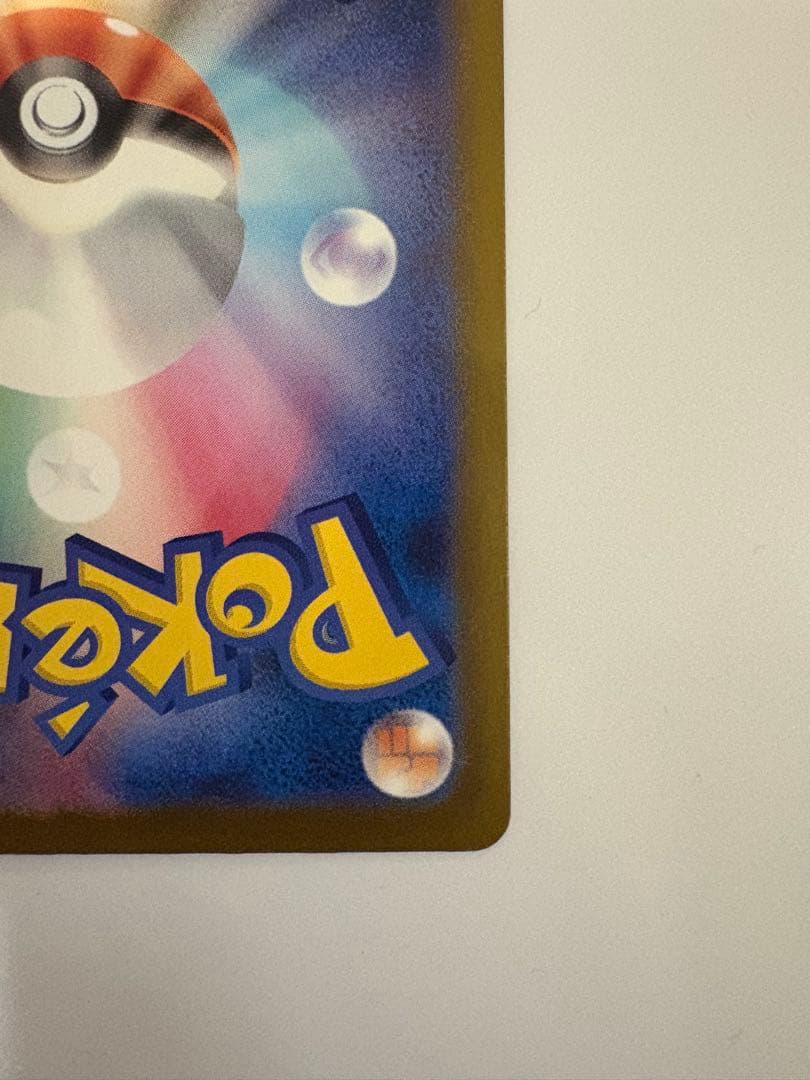 NのゾロアークS A R