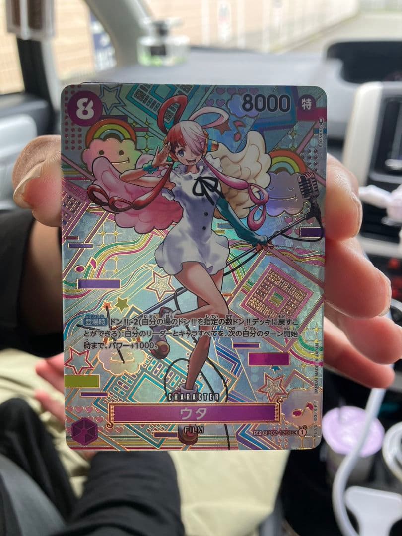 未来の呼び声 ローリス