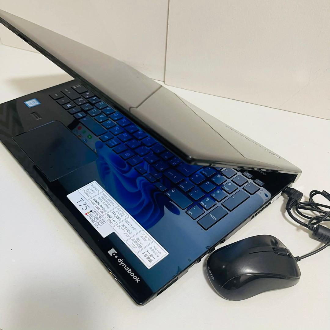 T19 TOSHIBAノートパソコンi7メモリ8G第7世代高速Windowsっq