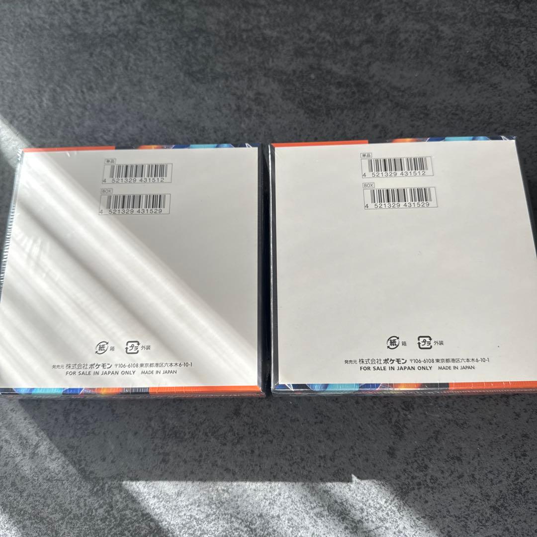 インフェルノX、2BOX、シュリンク有り