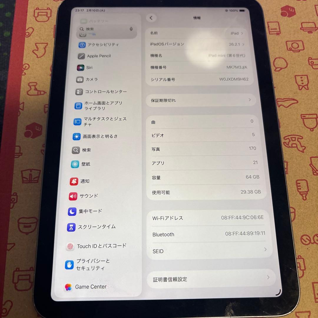 iPad mini6 wifiモデル　64gb ジャンク