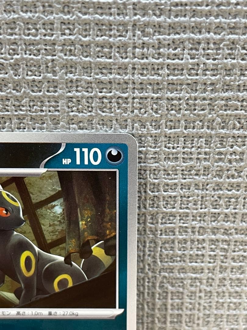 ブラッキー マスボミラー sv8a 092/187 テラスタルフェスex 1枚